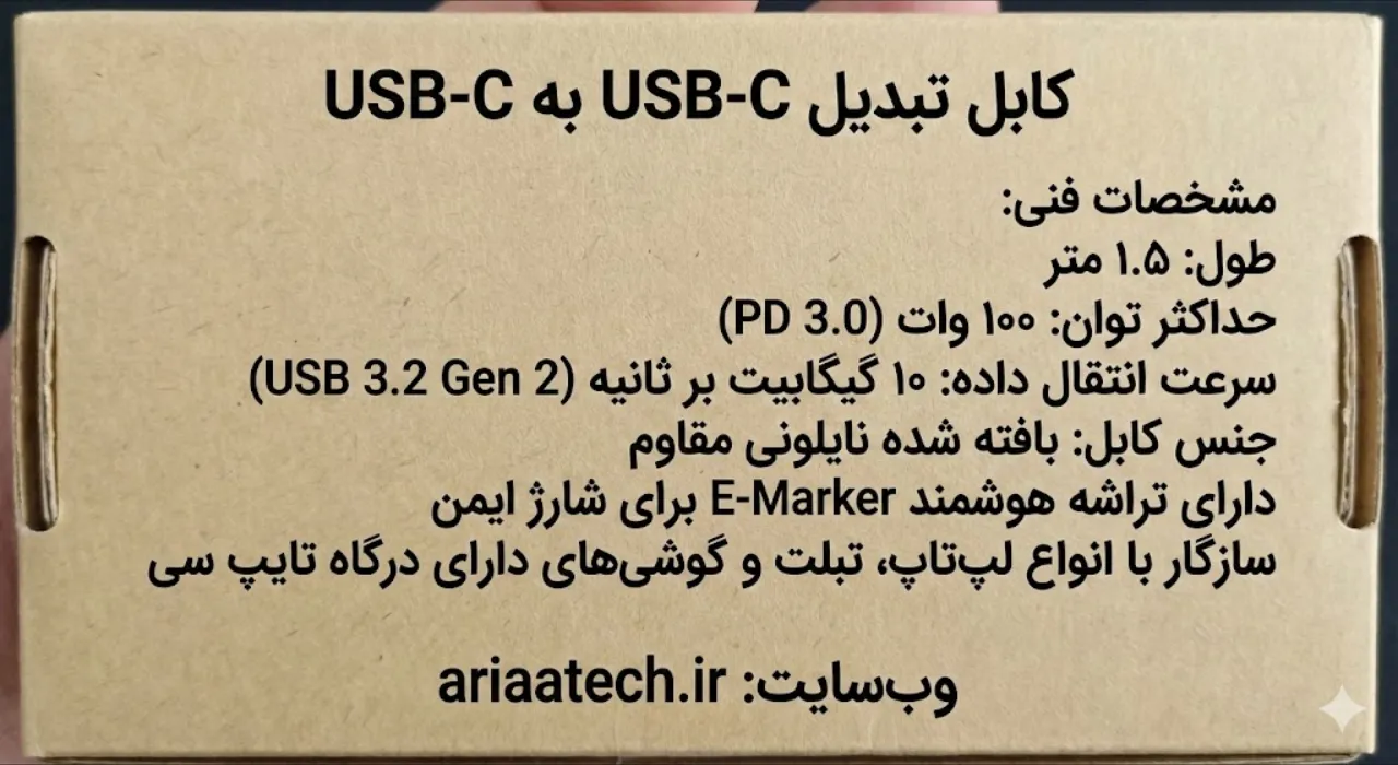 بررسی توان خروجی و استاندارد انتقال داده روی جعبه کابل تایپ سی